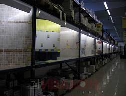 Сеть строительных супермаркетов "Перестройка": стеллажи Cash&Carry, рулонные